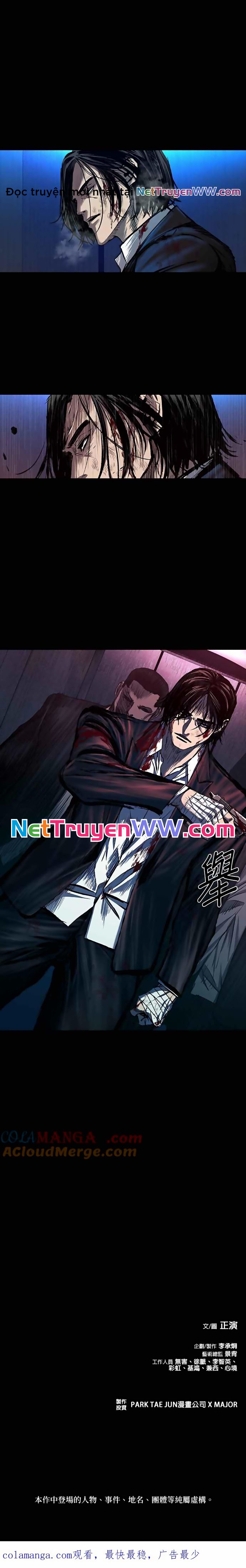 Báo Thù 2: Vạn Nhân Chi Thượng: Chapter 56