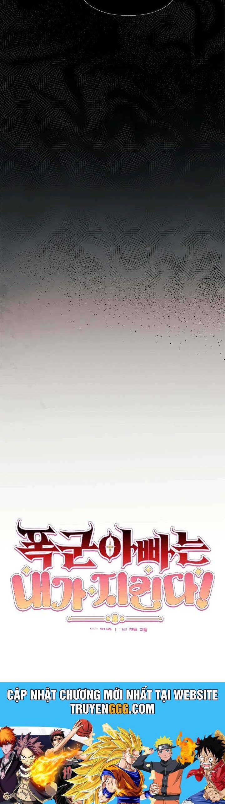 Bảo Vệ Người Cha Bạo Chúa: Chapter 1