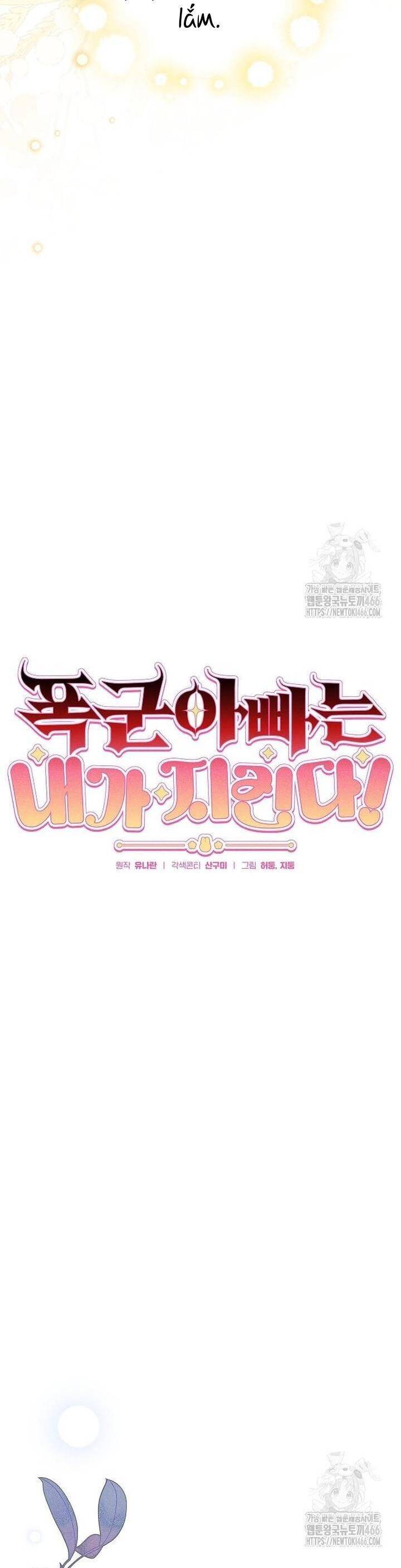 Bảo Vệ Người Cha Bạo Chúa: Chapter 12