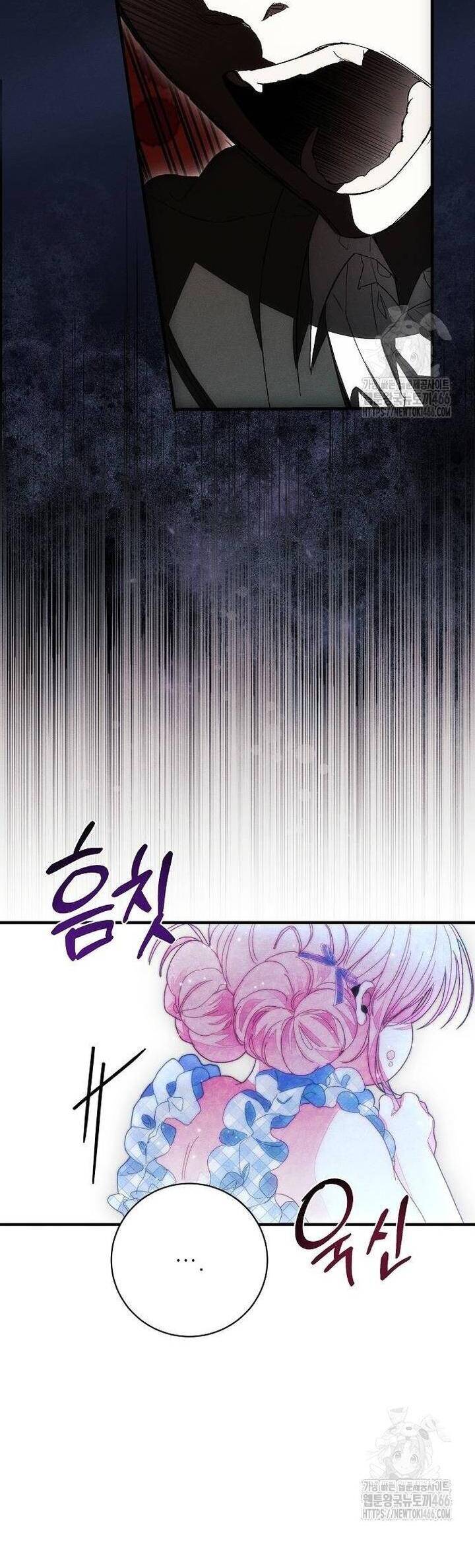 Bảo Vệ Người Cha Bạo Chúa: Chapter 12