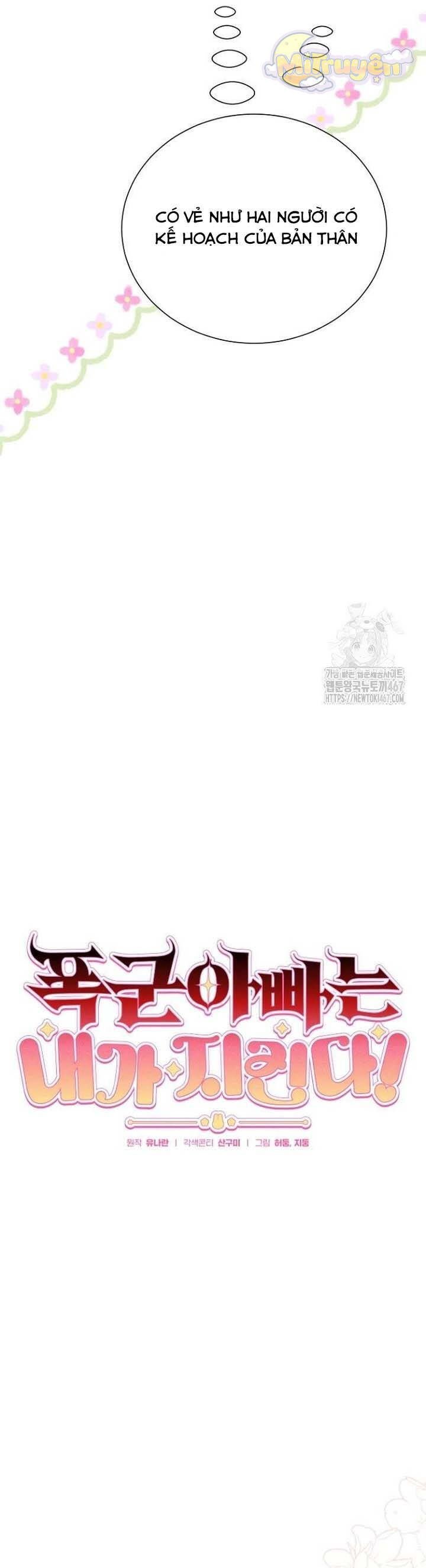 Bảo Vệ Người Cha Bạo Chúa: Chapter 18