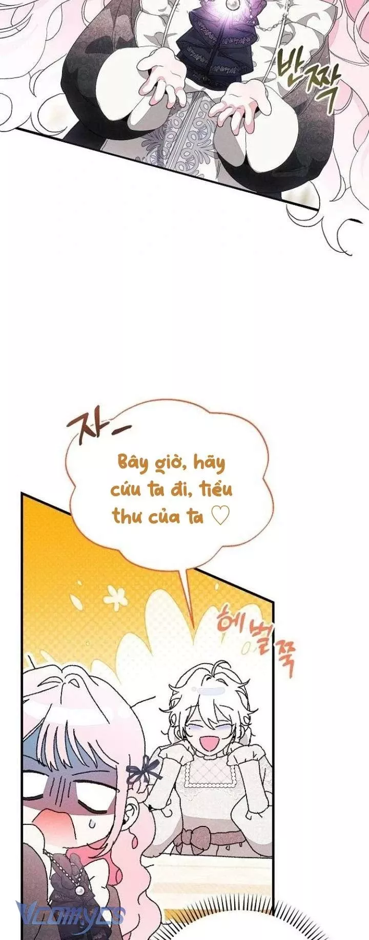 Bảo Vệ Người Cha Bạo Chúa: Chapter 32