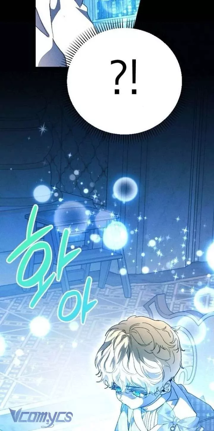 Bảo Vệ Người Cha Bạo Chúa: Chapter 32