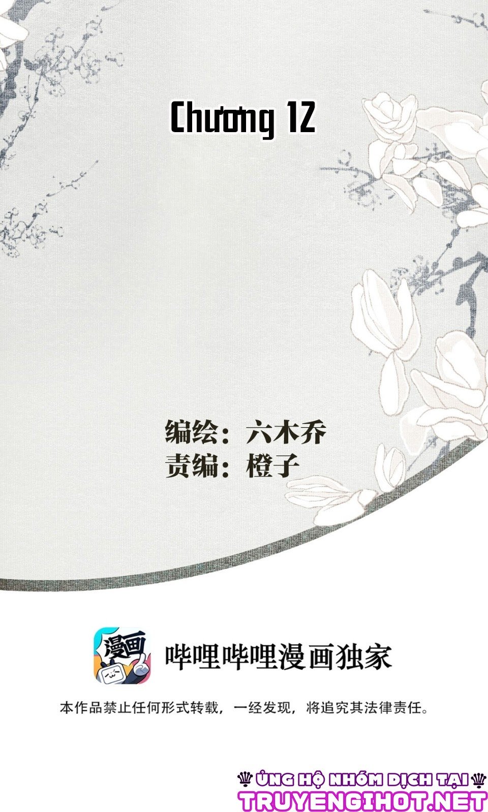 Bất Cẩn Cứu Nhầm Kẻ Thù Của Võ Lâm: Chapter 12