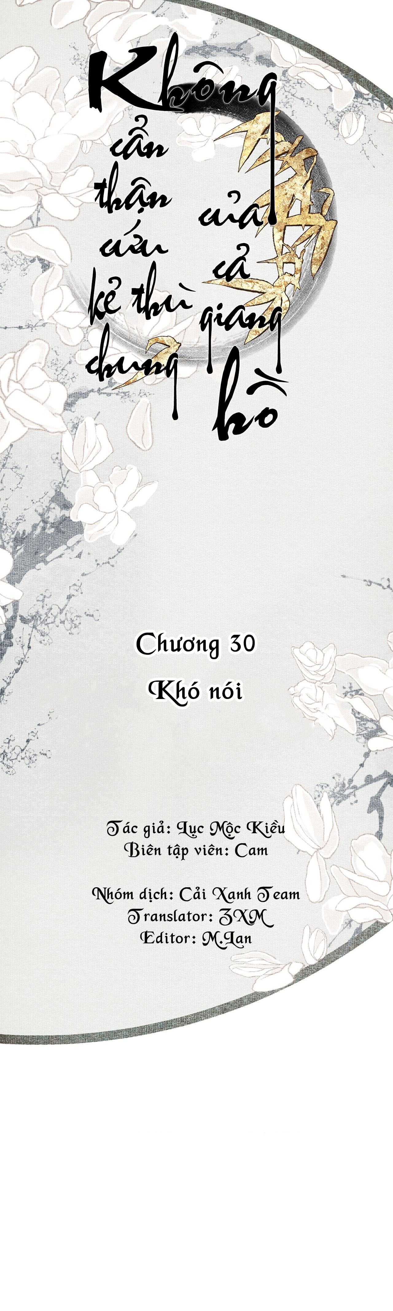 Bất Cẩn Cứu Nhầm Kẻ Thù Của Võ Lâm: Chapter 30