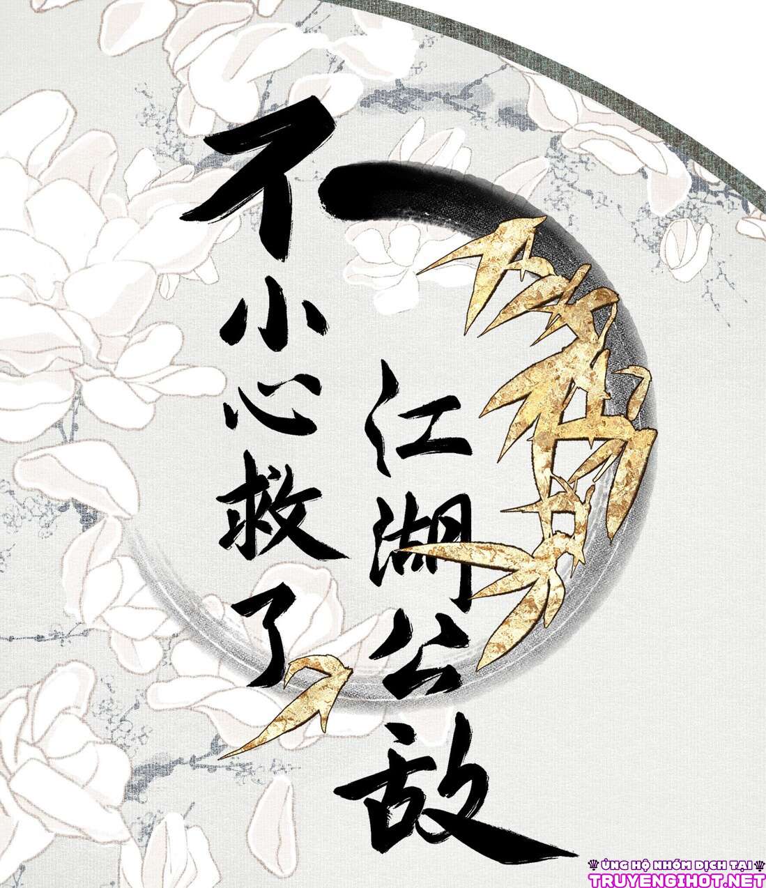 Bất Cẩn Cứu Nhầm Kẻ Thù Của Võ Lâm: Chapter 4