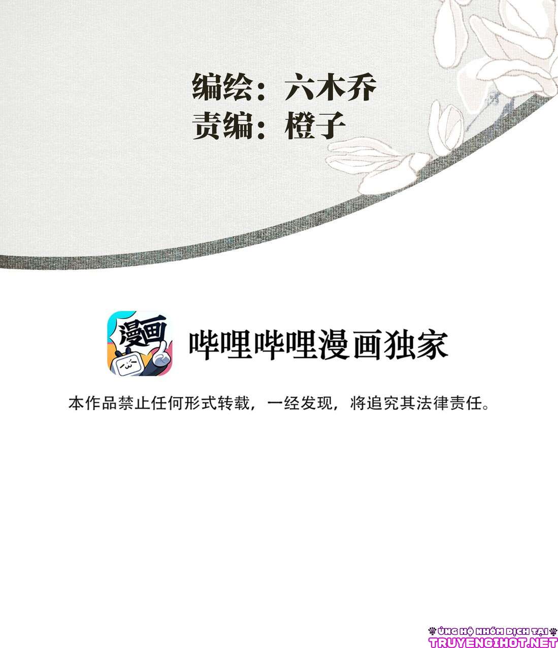 Bất Cẩn Cứu Nhầm Kẻ Thù Của Võ Lâm: Chapter 4