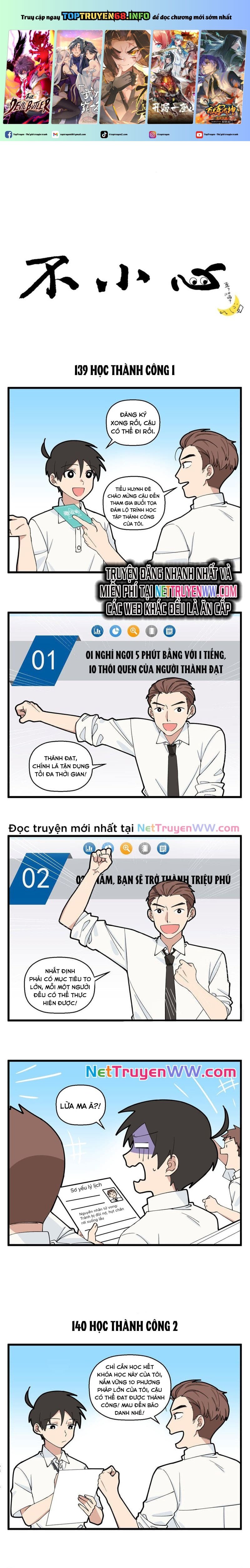 Bất Cẩn Cứu Nhầm Kẻ Thù Của Võ Lâm: Chapter 70