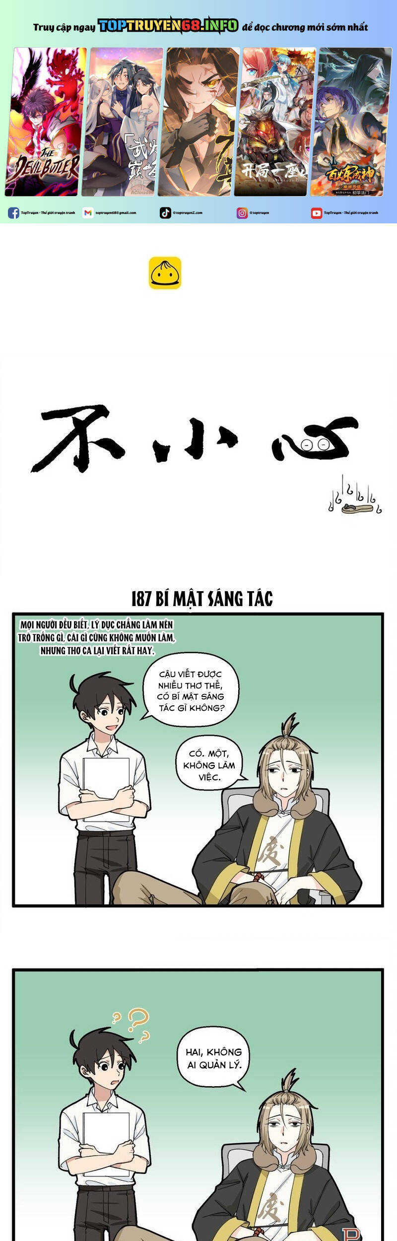 Bất Cẩn Cứu Nhầm Kẻ Thù Của Võ Lâm: Chapter 94