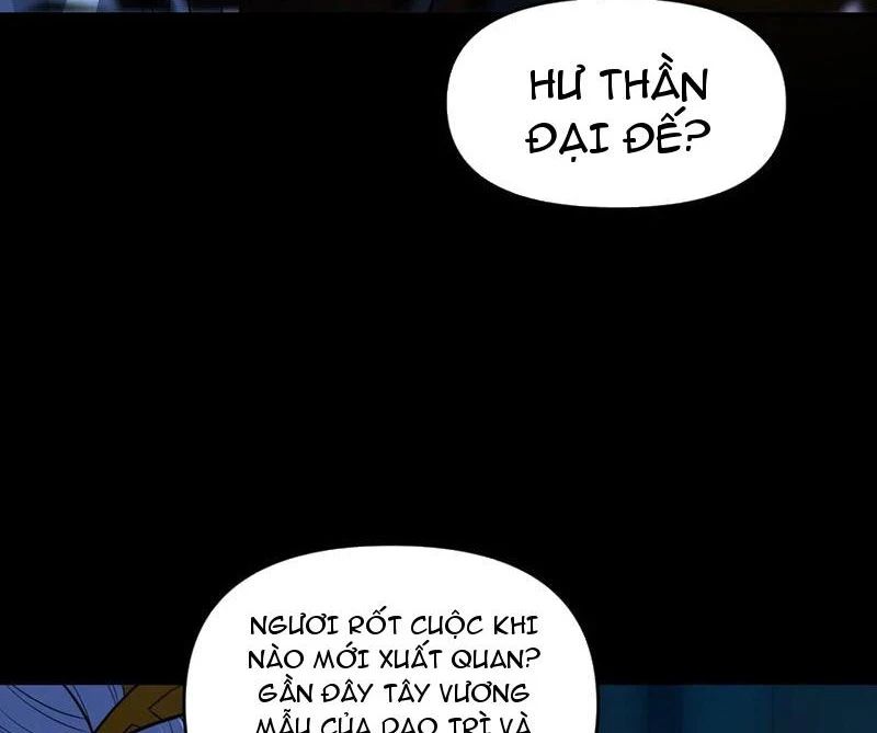 Bắt Đầu Chấn Kinh Nữ Đế Lão Bà, Ta Vô Địch!: Chapter 41