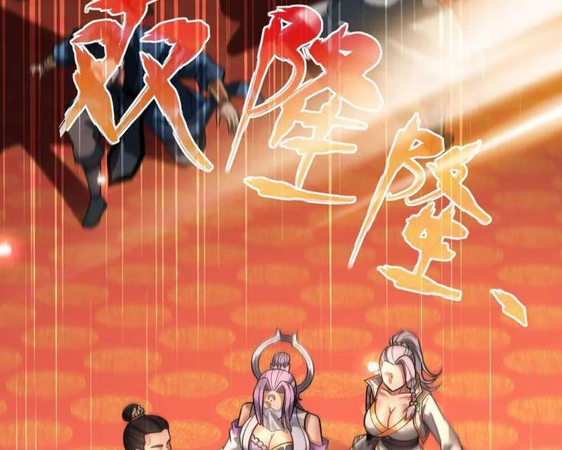 Bắt Đầu Chấn Kinh Nữ Đế Lão Bà, Ta Vô Địch!: Chapter 52