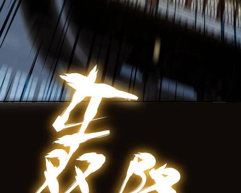 Bắt Đầu Chấn Kinh Nữ Đế Lão Bà, Ta Vô Địch!: Chapter 52