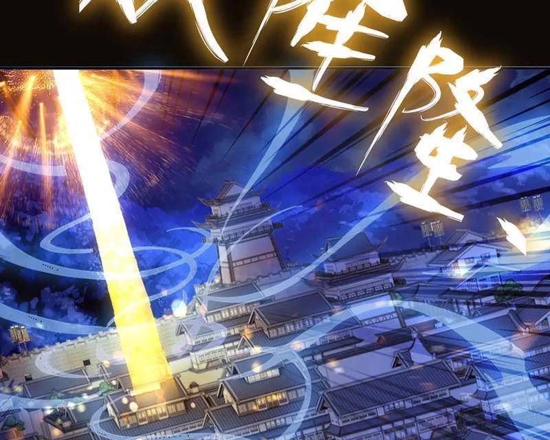 Bắt Đầu Chấn Kinh Nữ Đế Lão Bà, Ta Vô Địch!: Chapter 52