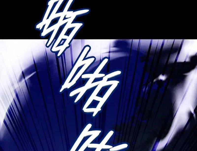 Bắt Đầu Chấn Kinh Nữ Đế Lão Bà, Ta Vô Địch!: Chapter 53