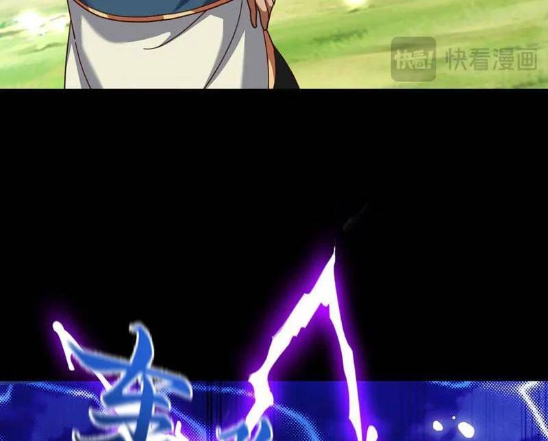 Bắt Đầu Chấn Kinh Nữ Đế Lão Bà, Ta Vô Địch!: Chapter 53