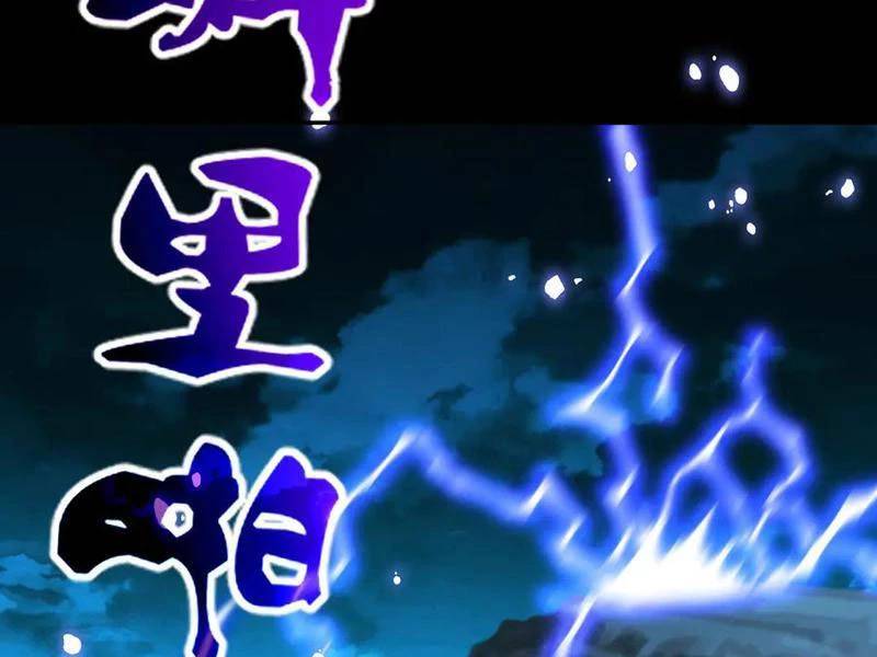 Bắt Đầu Chấn Kinh Nữ Đế Lão Bà, Ta Vô Địch!: Chapter 54