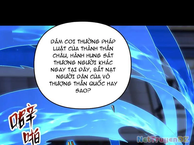 Bắt Đầu Chấn Kinh Nữ Đế Lão Bà, Ta Vô Địch!: Chapter 56