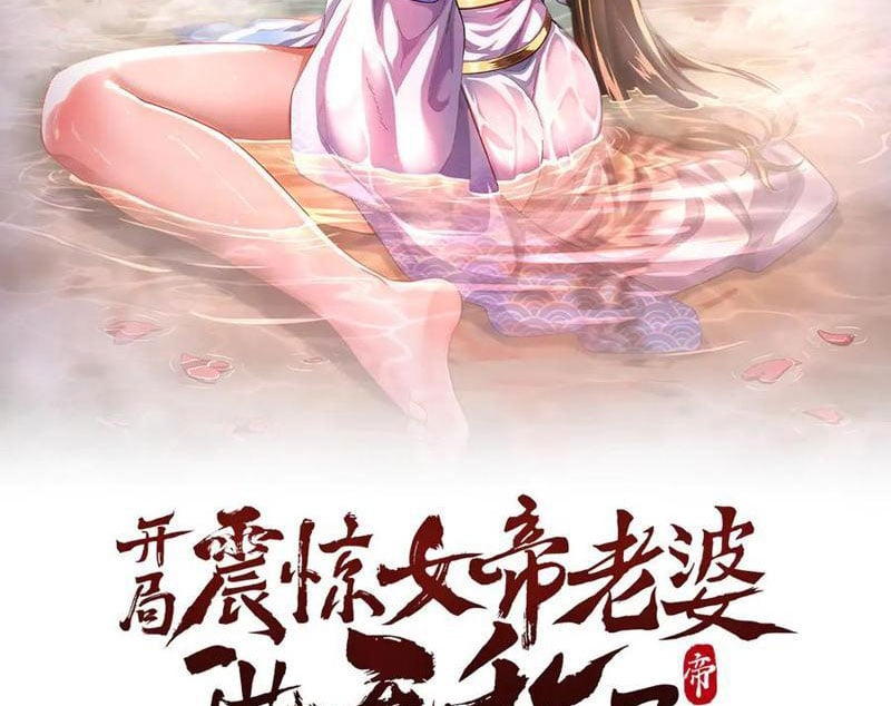 Bắt Đầu Chấn Kinh Nữ Đế Lão Bà, Ta Vô Địch!: Chapter 57