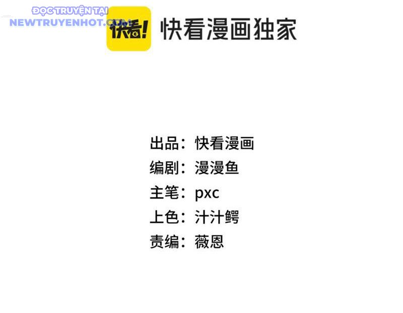 Bắt Đầu Chuyển Chức Tài Thần, Ta Chuyển Hóa Triệu Vạn Thần Sủng: Chapter 1