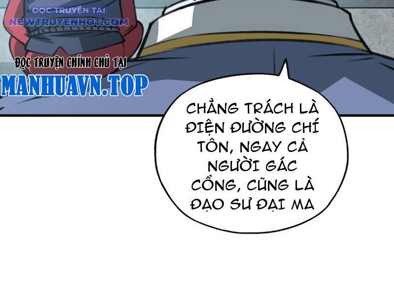 Bắt Đầu Chuyển Chức Tài Thần, Ta Chuyển Hóa Triệu Vạn Thần Sủng: Chapter 2