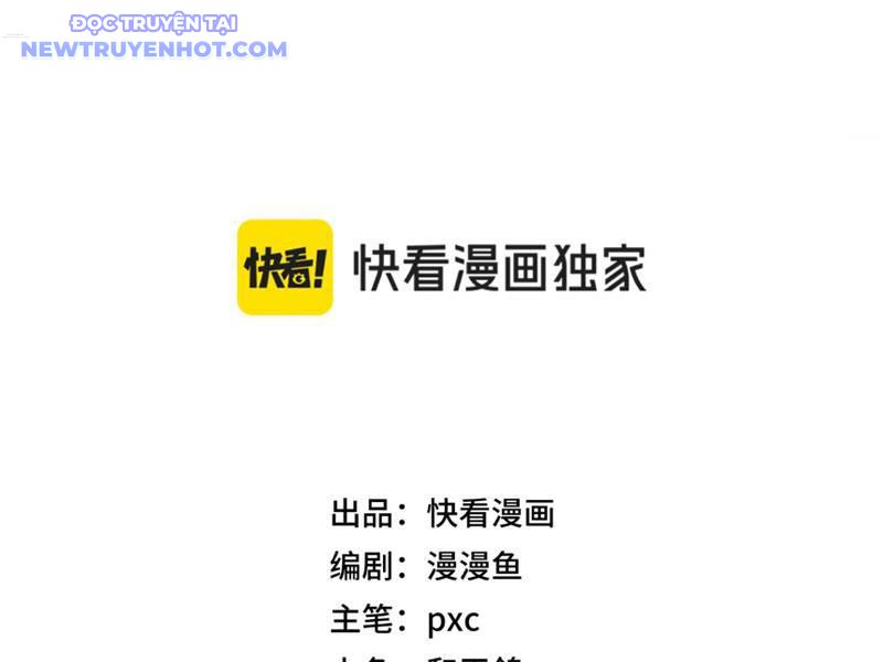 Bắt Đầu Chuyển Chức Tài Thần, Ta Chuyển Hóa Triệu Vạn Thần Sủng: Chapter 4