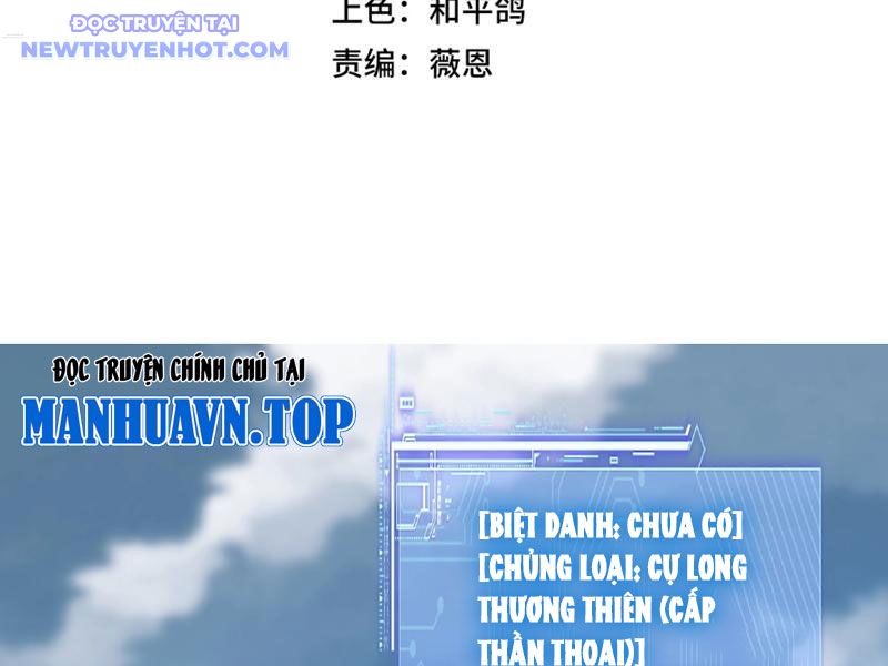 Bắt Đầu Chuyển Chức Tài Thần, Ta Chuyển Hóa Triệu Vạn Thần Sủng: Chapter 4