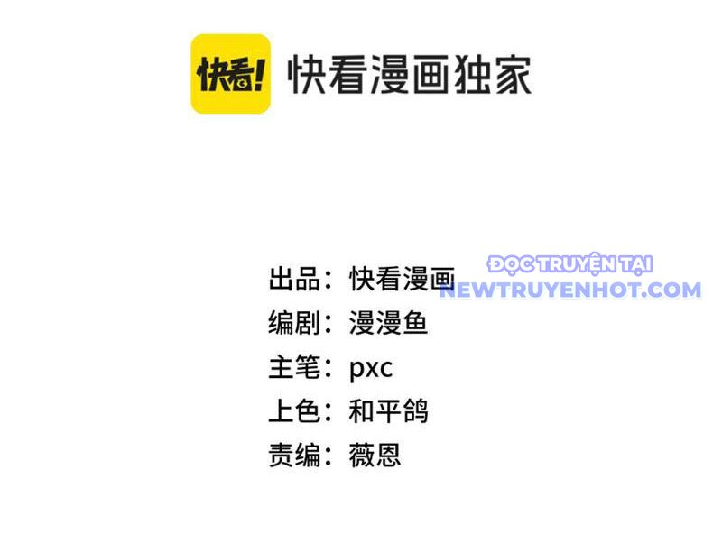 Bắt Đầu Chuyển Chức Tài Thần, Ta Chuyển Hóa Triệu Vạn Thần Sủng: Chapter 5