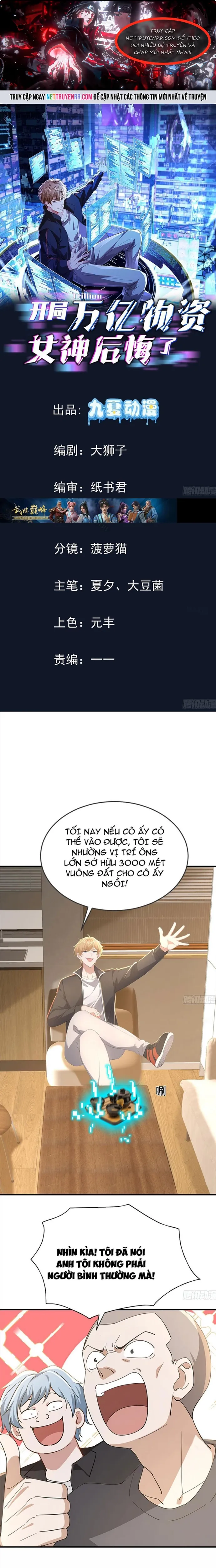 Bắt Đầu Có Vô Số Vật Tư, Ta Khiến Nữ Thần Hối Hận: Chapter 16