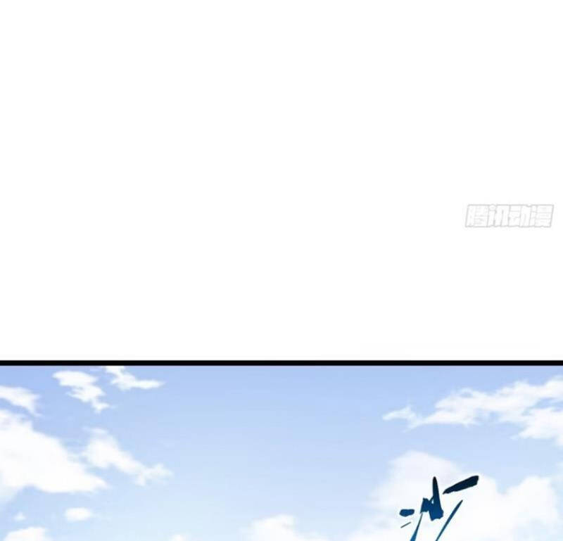 Bắt Đầu Đánh Dấu Hoang Cổ Thánh Thể: Chapter 81