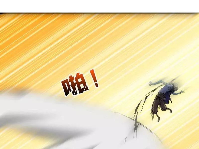 Bắt Đầu Kế Nhiệm Boss Hắc Long, Ta Vô Địch: Chapter 66