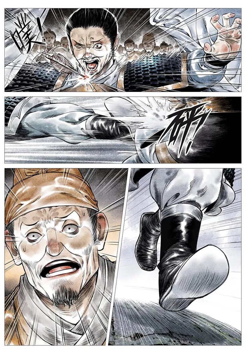 Bắt Đầu Từ Làm Vong Quốc Hoàng Đế: Chapter 17