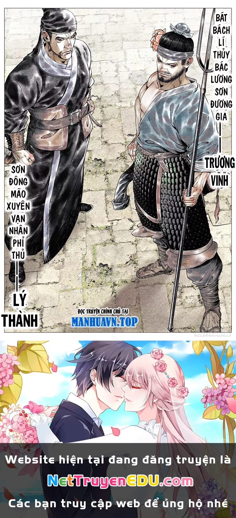 Bắt Đầu Từ Làm Vong Quốc Hoàng Đế: Chapter 38