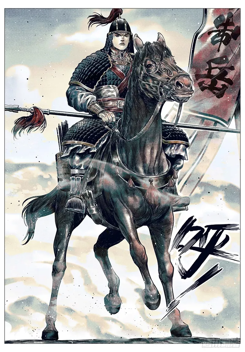 Bắt Đầu Từ Làm Vong Quốc Hoàng Đế: Chapter 40