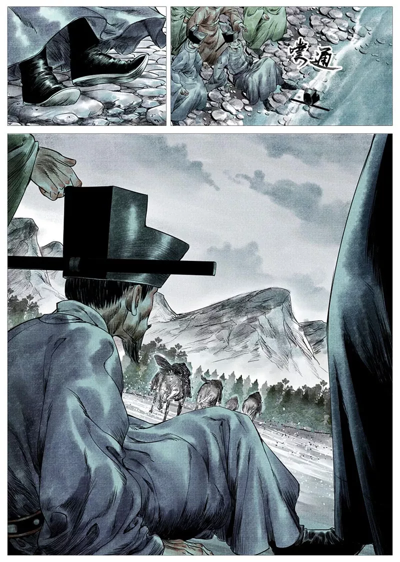 Bắt Đầu Từ Làm Vong Quốc Hoàng Đế: Chapter 5