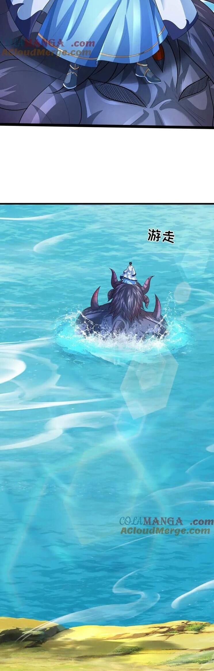 Bắt Đầu Với Chí Tôn Đan Điền: Chapter 352