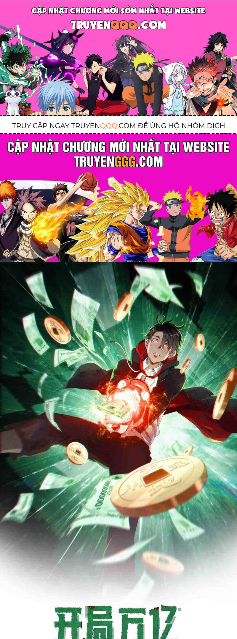 Bắt Đầu Với Trăm Vạn Minh Tệ: Chapter 194