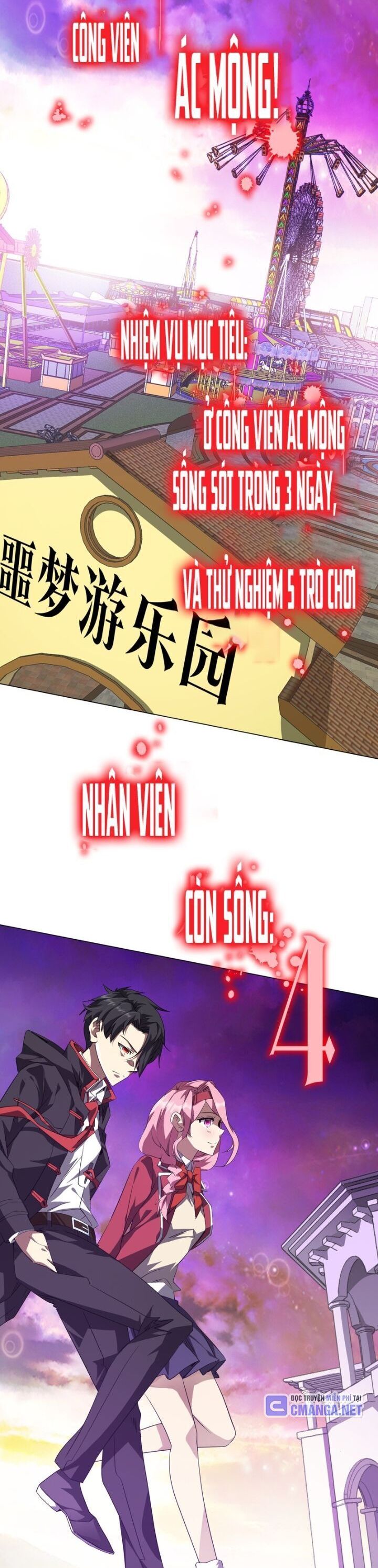 Bắt Đầu Với Trăm Vạn Minh Tệ: Chapter 196