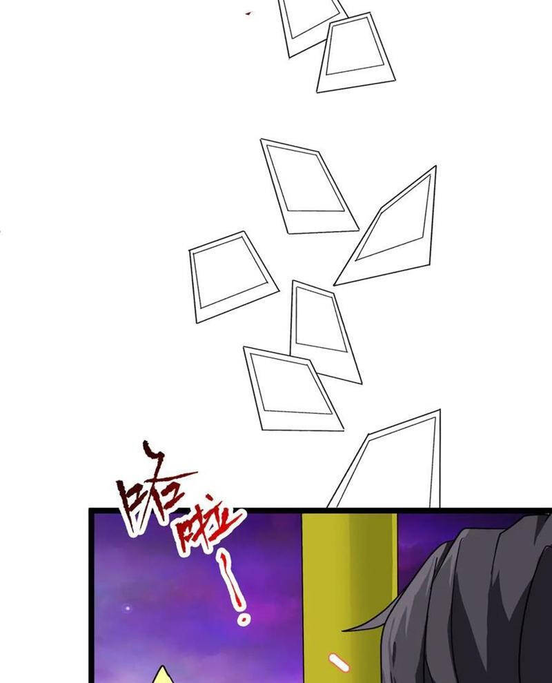 Bắt Đầu Với Trăm Vạn Minh Tệ: Chapter 197