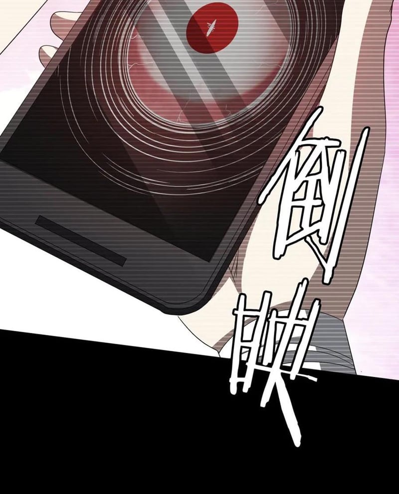 Bắt Đầu Với Trăm Vạn Minh Tệ: Chapter 199