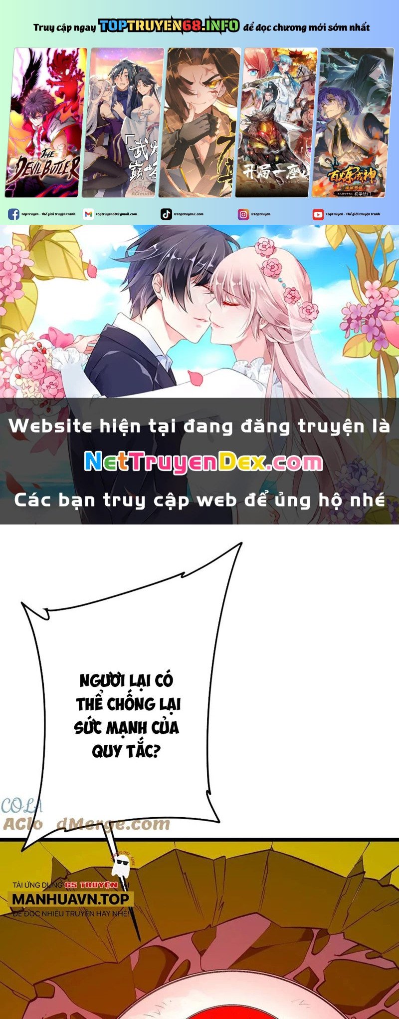 Bắt Đầu Với Trăm Vạn Minh Tệ: Chapter 205