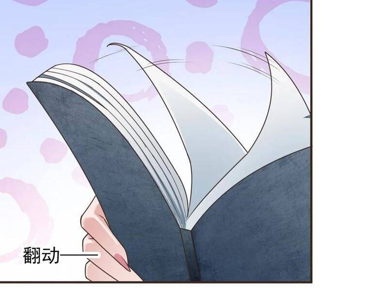 Bắt Đầu Với Tuyệt Sắc Sư Tôn: Hệ Thống Tổng Cục Phản Cốt: Chapter 125