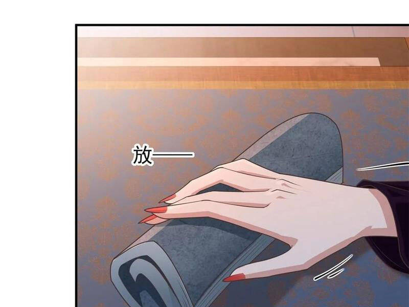 Bắt Đầu Với Tuyệt Sắc Sư Tôn: Hệ Thống Tổng Cục Phản Cốt: Chapter 125