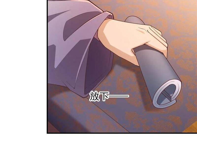 Bắt Đầu Với Tuyệt Sắc Sư Tôn: Hệ Thống Tổng Cục Phản Cốt: Chapter 125