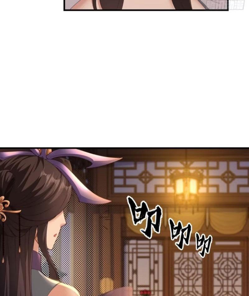 Bắt Đầu Với Tuyệt Sắc Sư Tôn: Hệ Thống Tổng Cục Phản Cốt: Chapter 126