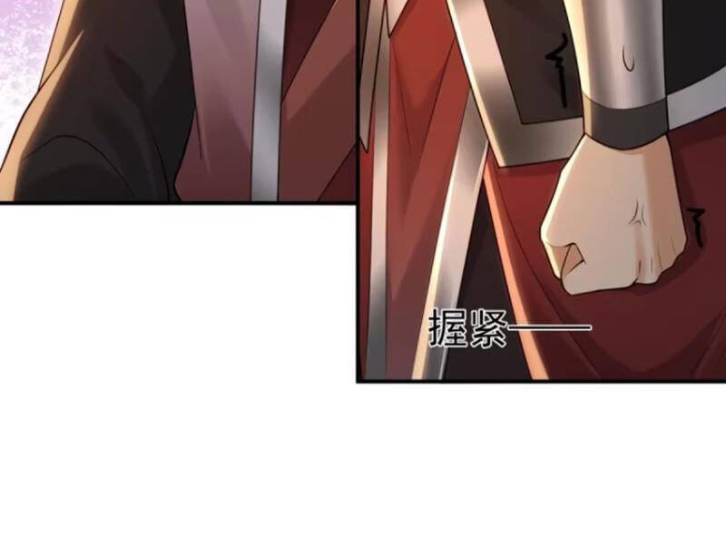 Bắt Đầu Với Tuyệt Sắc Sư Tôn: Hệ Thống Tổng Cục Phản Cốt: Chapter 128