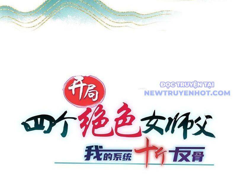 Bắt Đầu Với Tuyệt Sắc Sư Tôn: Hệ Thống Tổng Cục Phản Cốt: Chapter 136