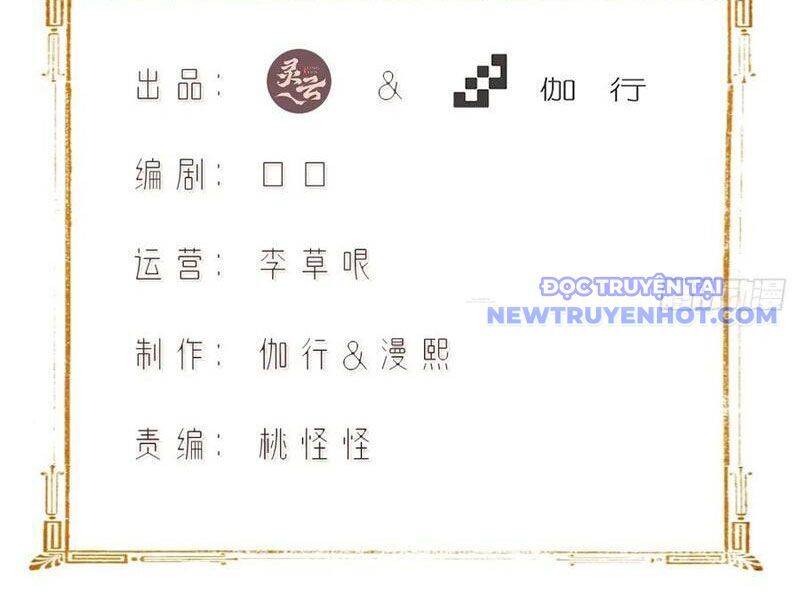 Bắt Đầu Với Tuyệt Sắc Sư Tôn: Hệ Thống Tổng Cục Phản Cốt: Chapter 137