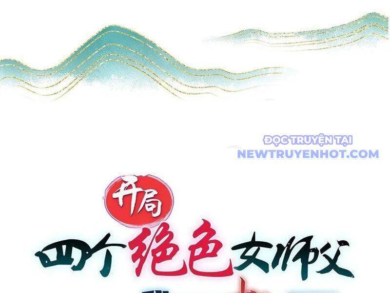 Bắt Đầu Với Tuyệt Sắc Sư Tôn: Hệ Thống Tổng Cục Phản Cốt: Chapter 137