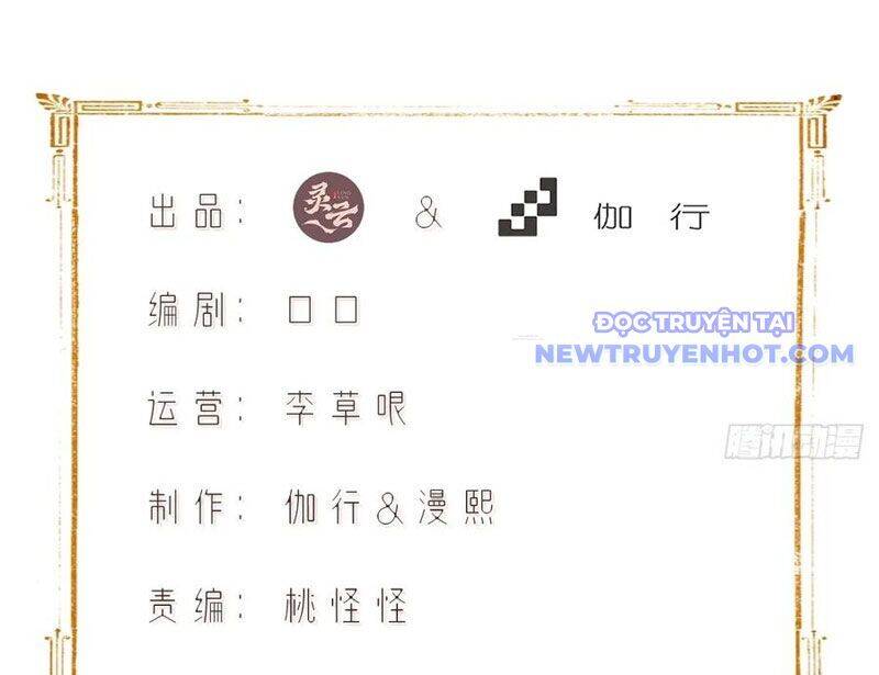 Bắt Đầu Với Tuyệt Sắc Sư Tôn: Hệ Thống Tổng Cục Phản Cốt: Chapter 138.2