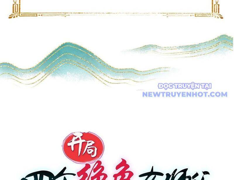 Bắt Đầu Với Tuyệt Sắc Sư Tôn: Hệ Thống Tổng Cục Phản Cốt: Chapter 138.2